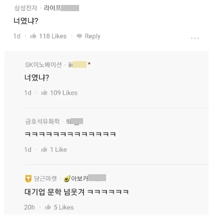 도서관 삼성전자남 참교육 썰-2