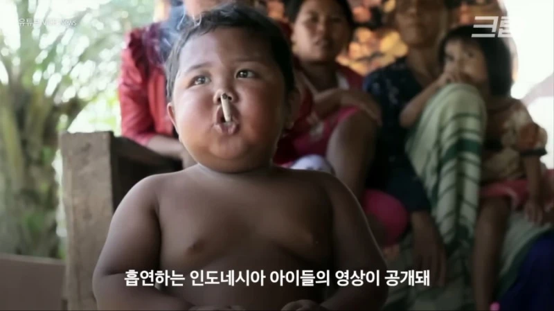 유아도 담배피는 인도네시아 ㄷㄷ