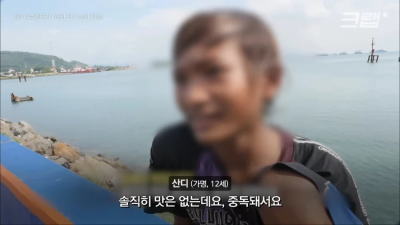 유아도 담배피는 인도네시아 ㄷㄷ-5
