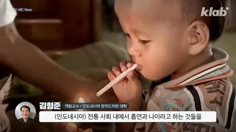 유아도 담배피는 인도네시아 ㄷㄷ-6