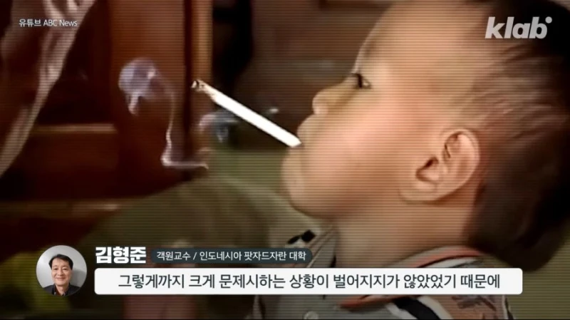 유아도 담배피는 인도네시아 ㄷㄷ-7