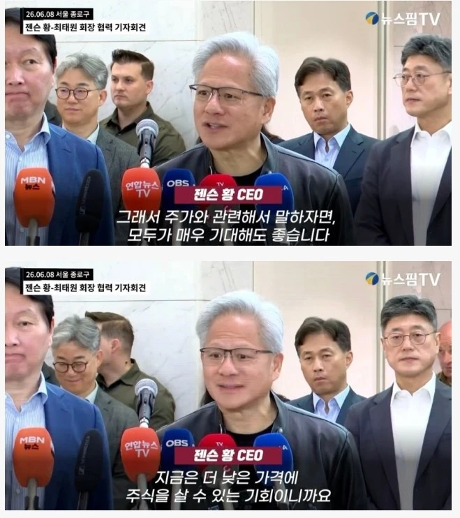 결국 젠슨황 말이 맞았네요 ㄷㄷ