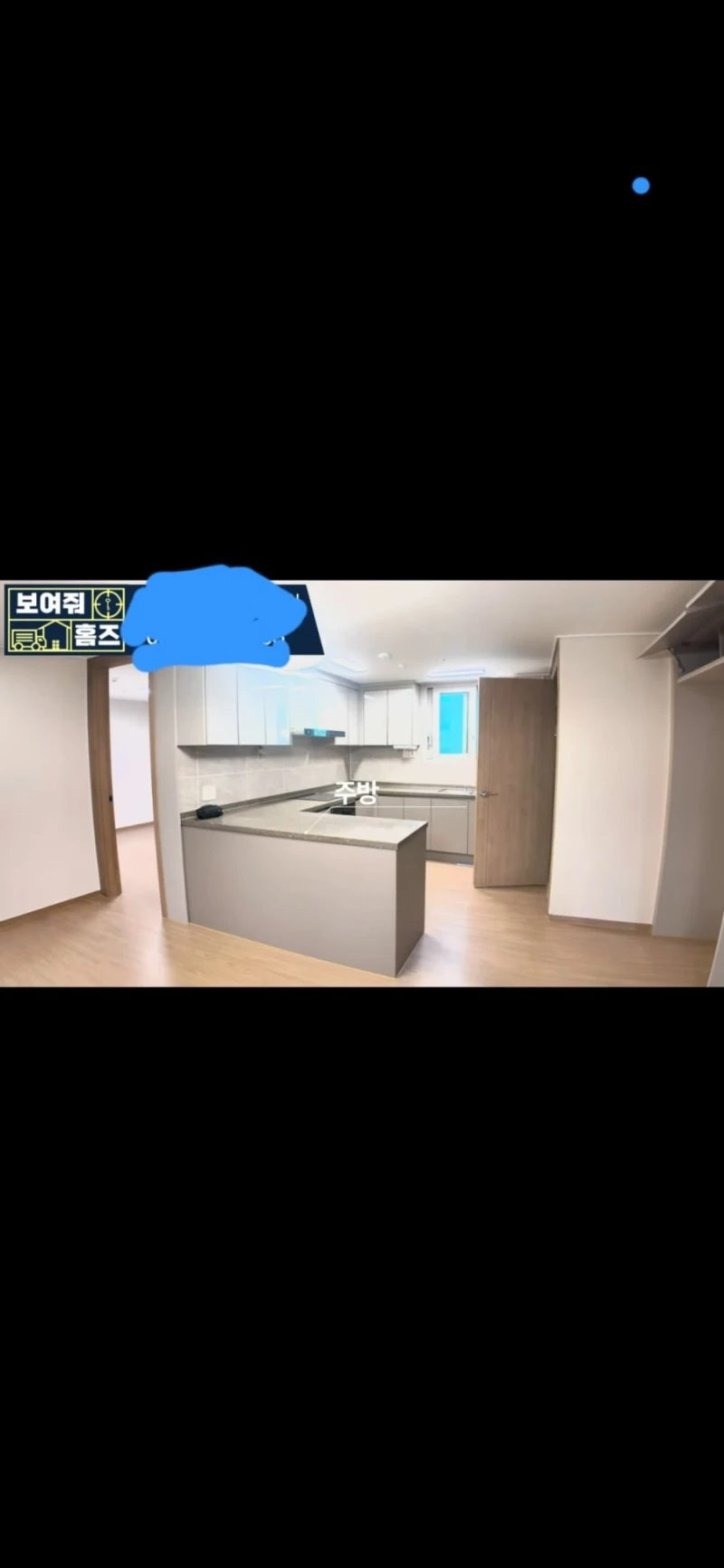 요즘 신축아파트 주방-5