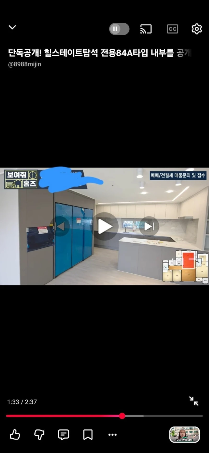 요즘 신축아파트 주방-9