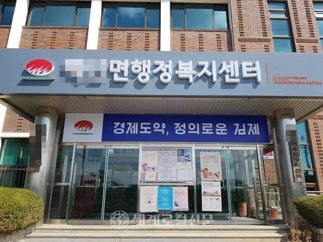 의외로 20년전에 바뀐 공식명칭-3