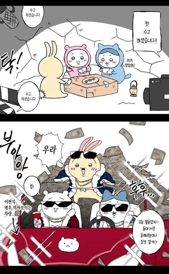 한국 사람들 웃음 감각 왜 이렇게 좋은 거야 ㅋㅋ-2