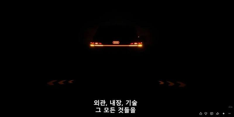 올 뉴 아우디 Q7 공개-3