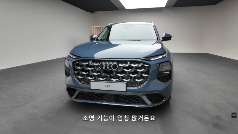 올 뉴 아우디 Q7 공개-4