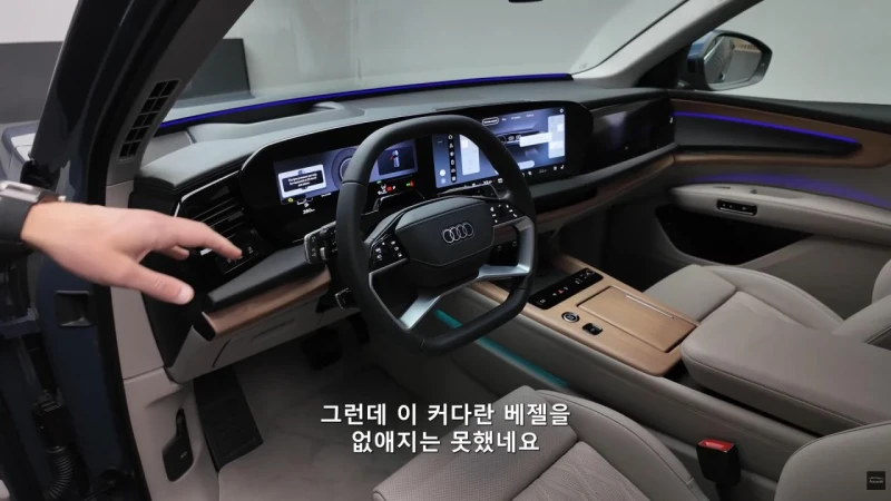 올 뉴 아우디 Q7 공개-5