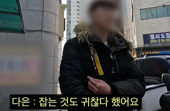 딸배헌터 신고 받고 경찰이 딸배한테 한말-3