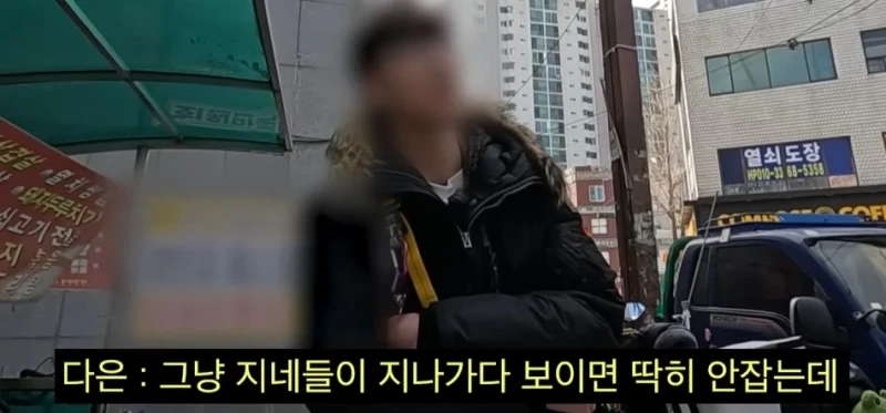 딸배헌터 신고 받고 경찰이 딸배한테 한말-4