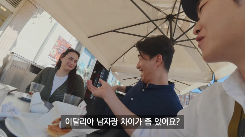 이탈리아에서도 심각하다는 한국남자 환상-2