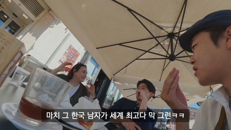 이탈리아에서도 심각하다는 한국남자 환상-6