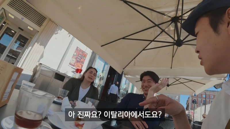 이탈리아에서도 심각하다는 한국남자 환상-8