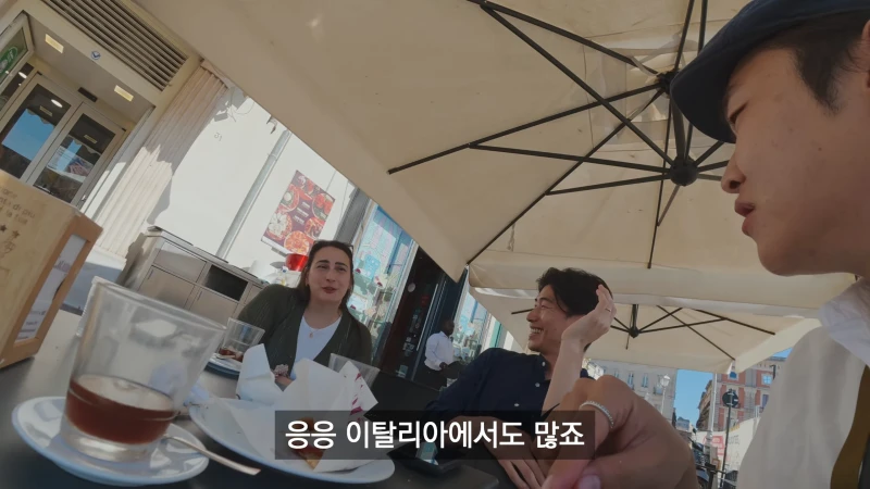 이탈리아에서도 심각하다는 한국남자 환상-9