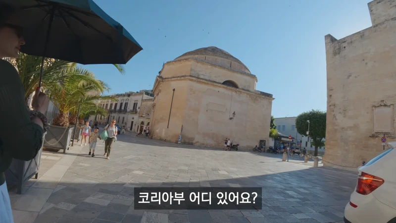 이탈리아에서도 심각하다는 한국남자 환상-14