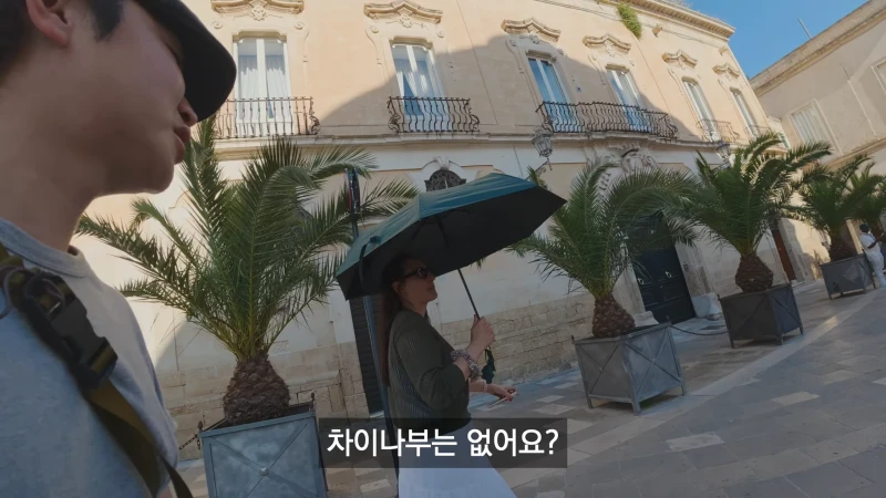 이탈리아에서도 심각하다는 한국남자 환상-16