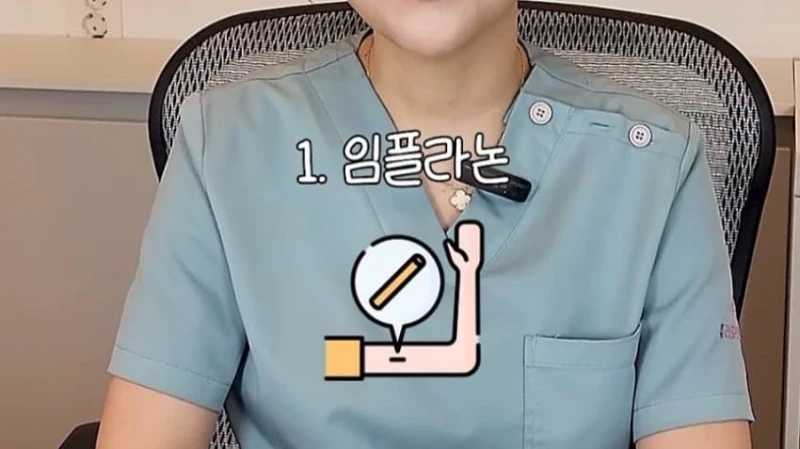 유학가기전에 해야하는 검사와 시술-6
