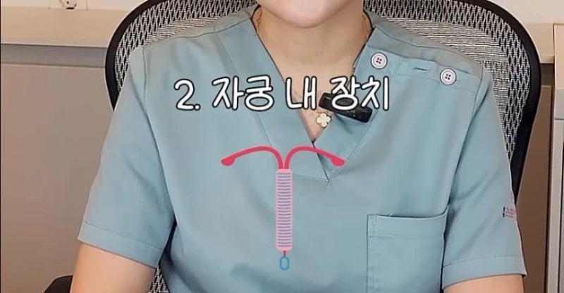 유학가기전에 해야하는 검사와 시술-7