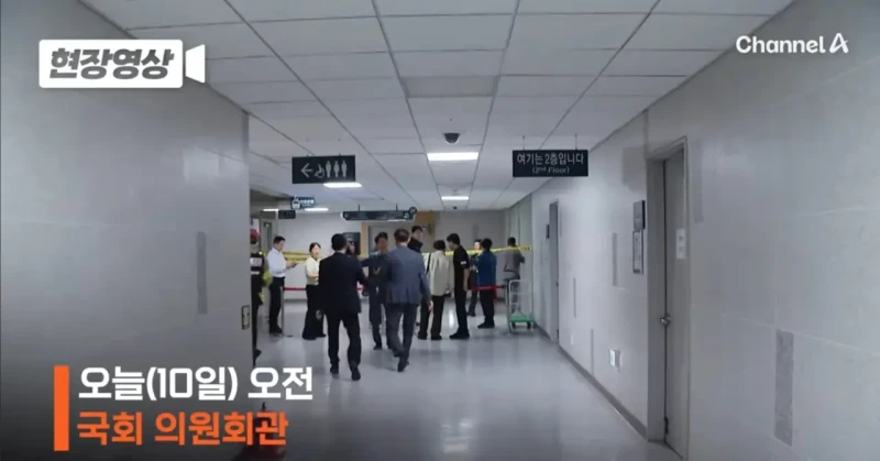 국회 의원회관 국회 직원 투신 사고 발생-2