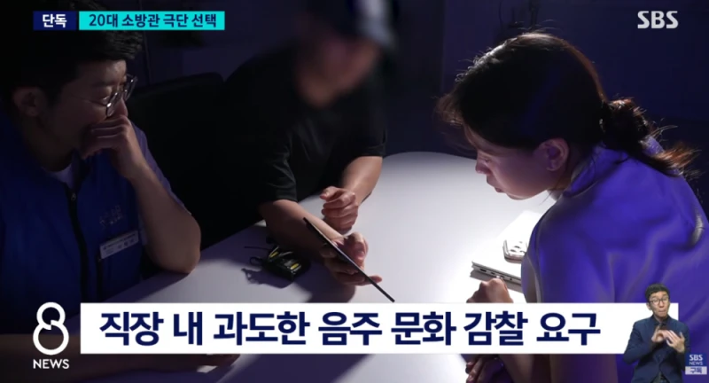 결혼 앞둔 여성 소방관 사망..유족이 꺼낸 카톡엔-4