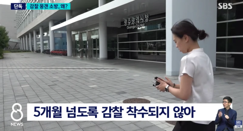 결혼 앞둔 여성 소방관 사망..유족이 꺼낸 카톡엔-9