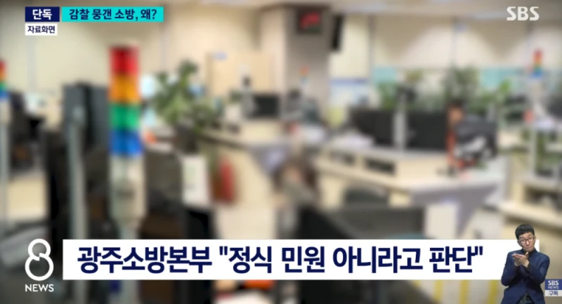 결혼 앞둔 여성 소방관 사망..유족이 꺼낸 카톡엔-14