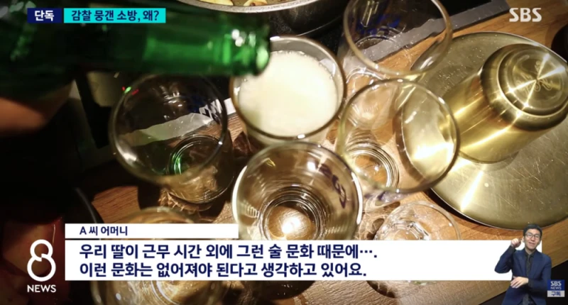 결혼 앞둔 여성 소방관 사망..유족이 꺼낸 카톡엔-16