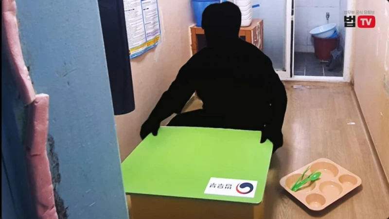 법무부, VIP들이 자주 쓰는 서울구치소 독방 최초 공개 -8