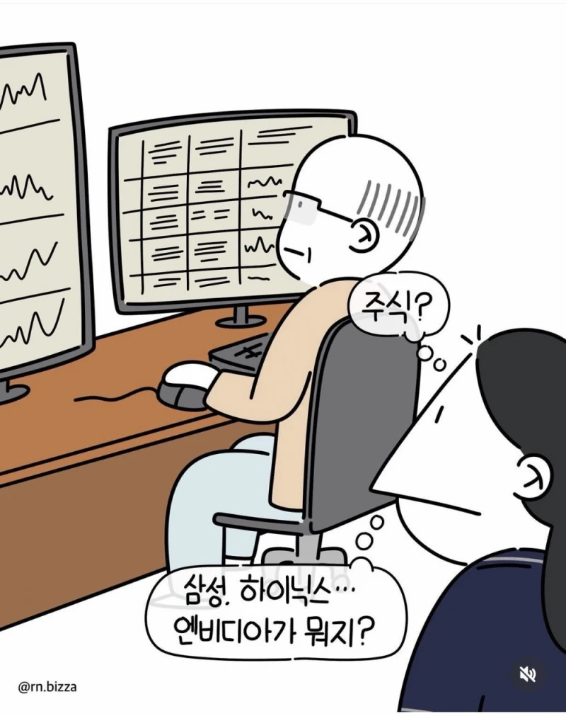병실에서도 주식을 끊지 못하는 VIP환자-3
