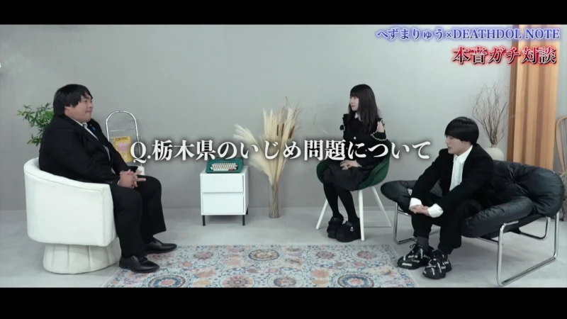 일본에서 학폭 이슈가 미친듯이 터지는 이유-4