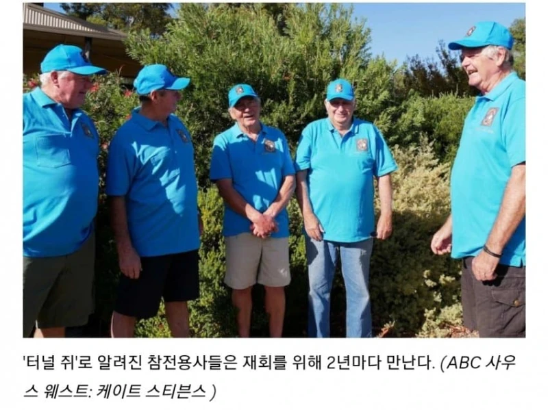 베트남전쟁 가장 위험했던 특수부대 -12