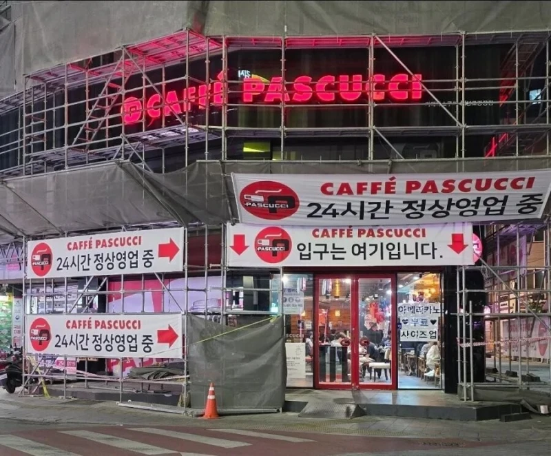 매우 절박했던 사장님