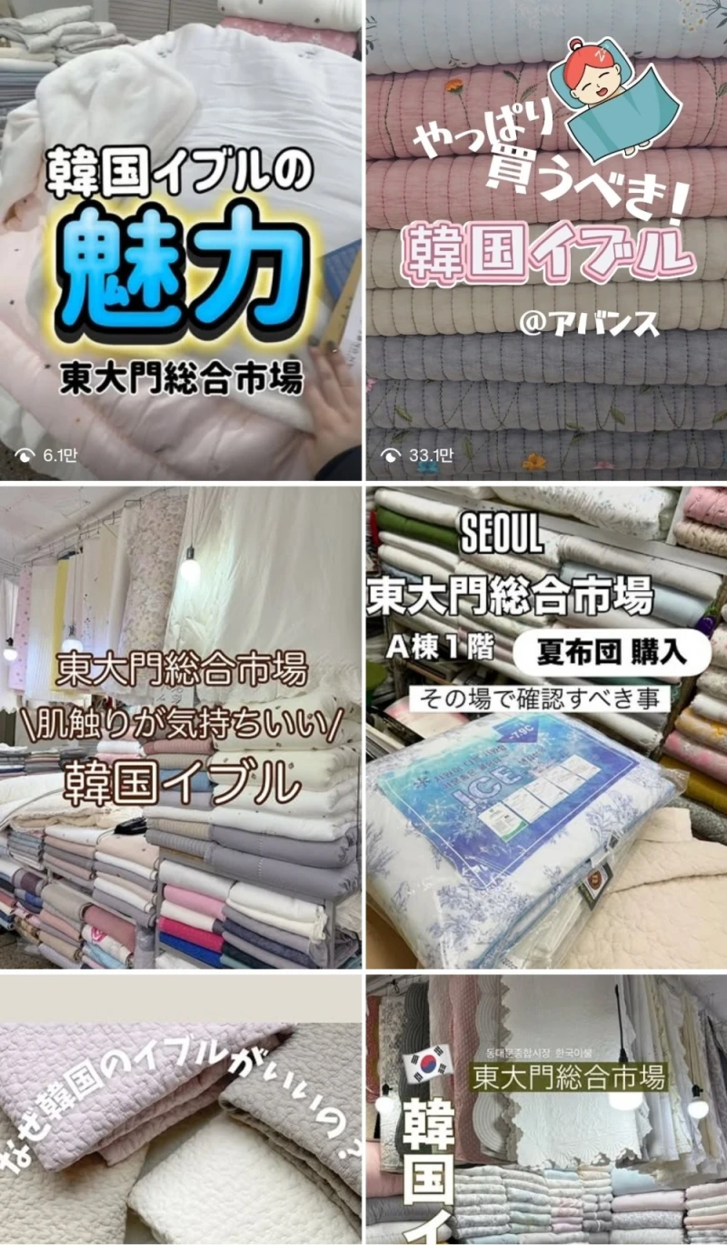 외국인들이 진짜 많이 사가는 것들