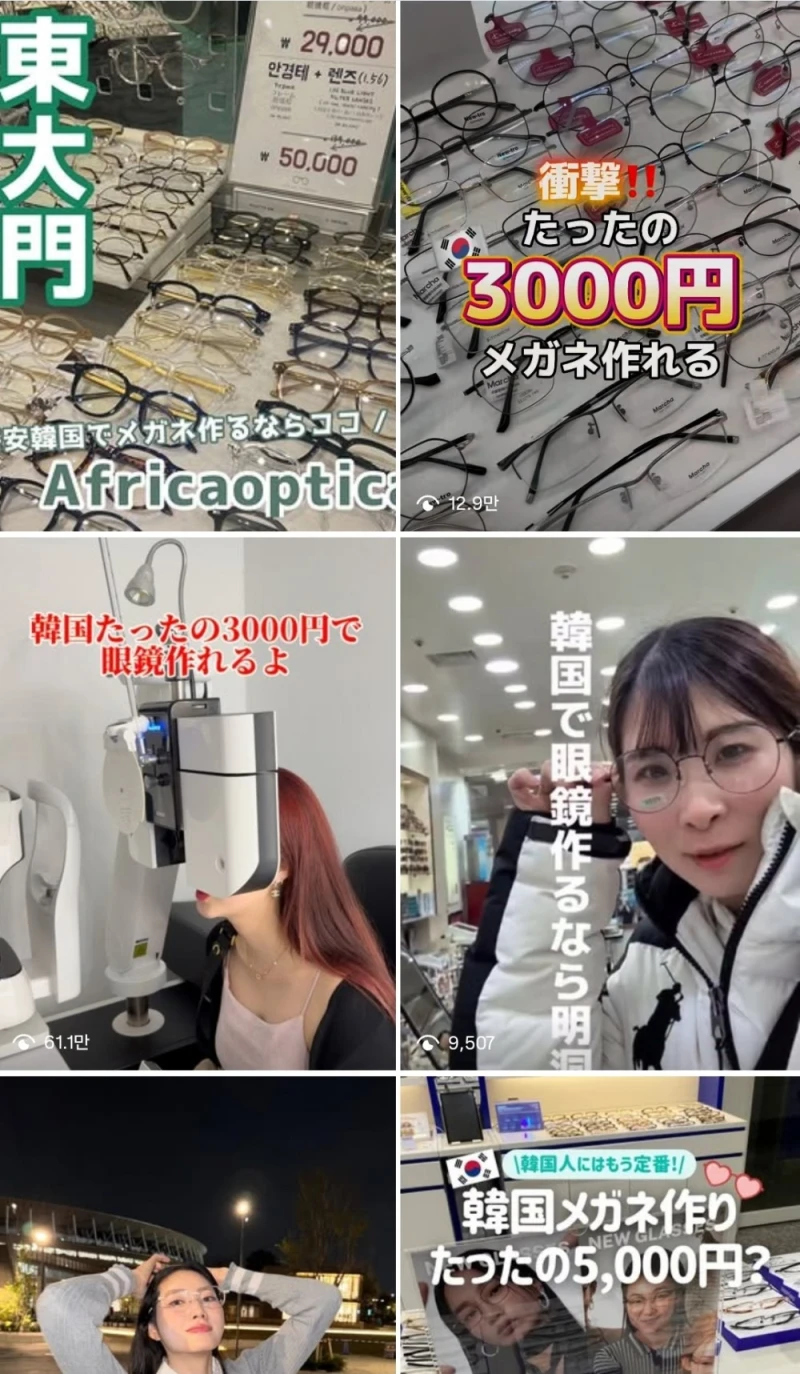 외국인들이 진짜 많이 사가는 것들-2