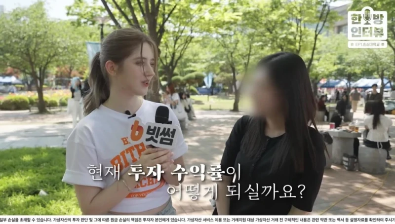 아빠의 추천으로 주식 수익률 1200% 찍은 대학생-3