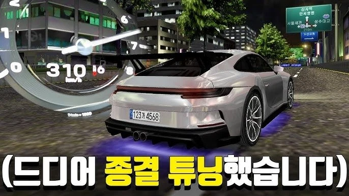 23년 째 운영중인 한국 토종 레이싱 게임-4