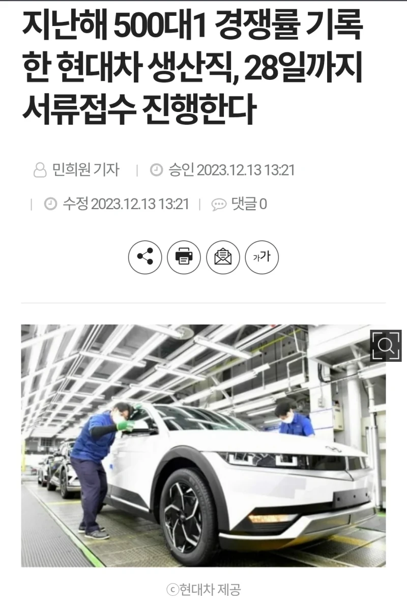 50대들이 겪은 험난한 취업 시장의 실체-2
