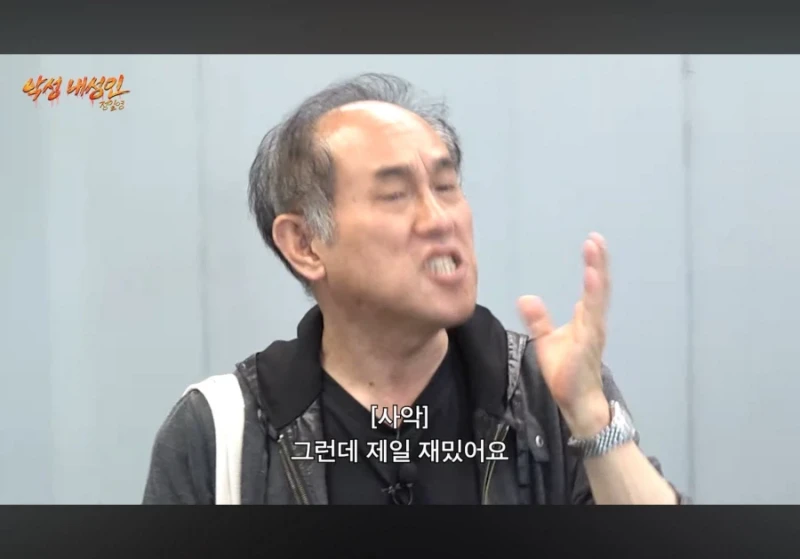 별명을 지을때 외형가지고 별명 짓는게 제일 나쁘다-3