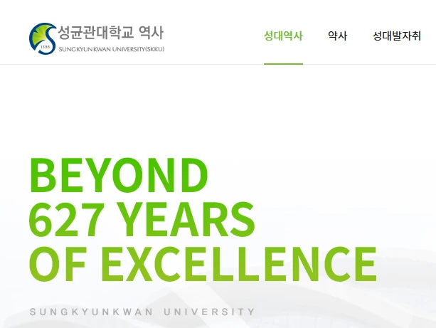 어느 이상한 대학교의 개교 80주년-4