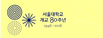 어느 이상한 대학교의 개교 80주년-5