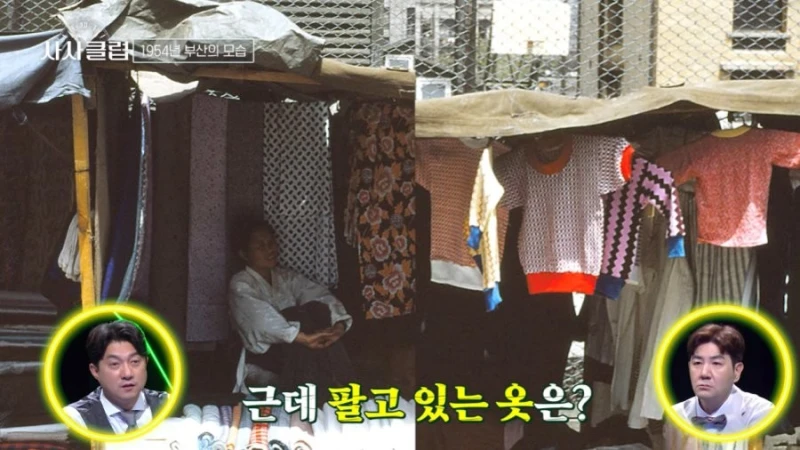 부산이 구제옷 성지라 불리는 이유
