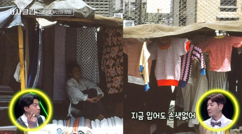 부산이 구제옷 성지라 불리는 이유-3