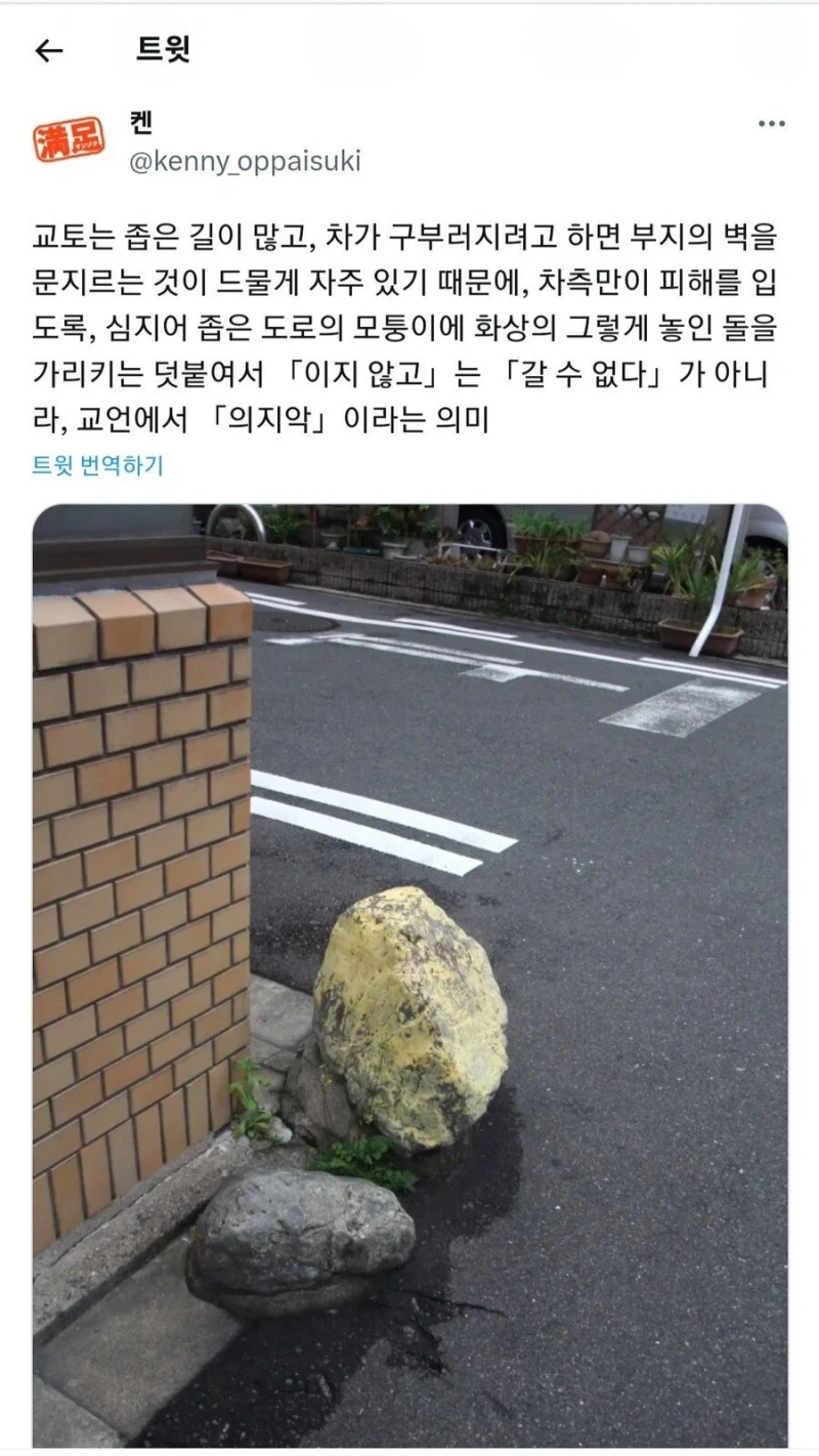 의외로 교토에만 있다는 것들-2