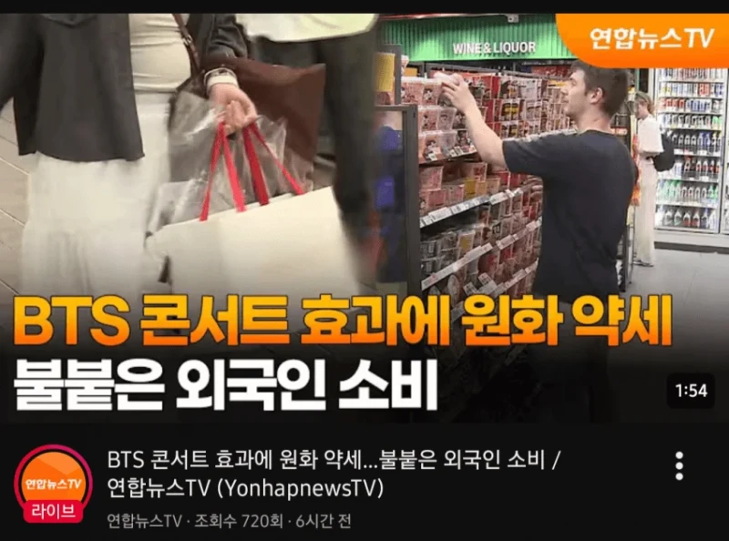 원화 가치가 떨어지는 이유