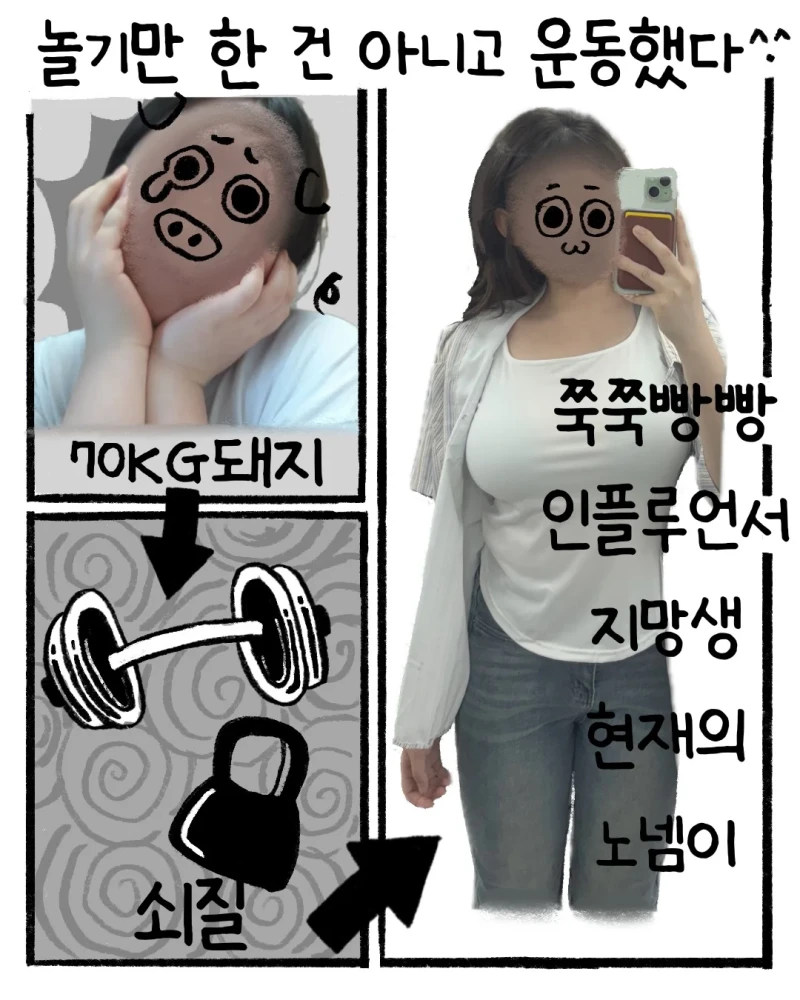 애니메이션 감독을 꿈꾸던 여자의 현재-4