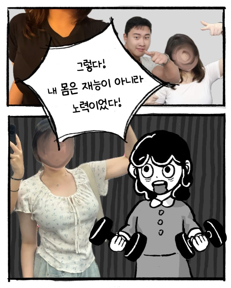 애니메이션 감독을 꿈꾸던 여자의 현재-5