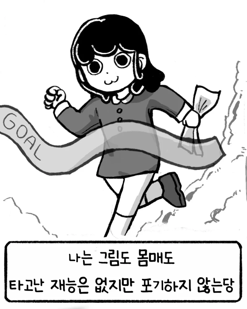 애니메이션 감독을 꿈꾸던 여자의 현재-7
