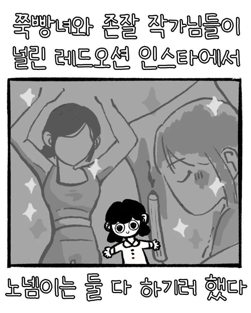 애니메이션 감독을 꿈꾸던 여자의 현재-8