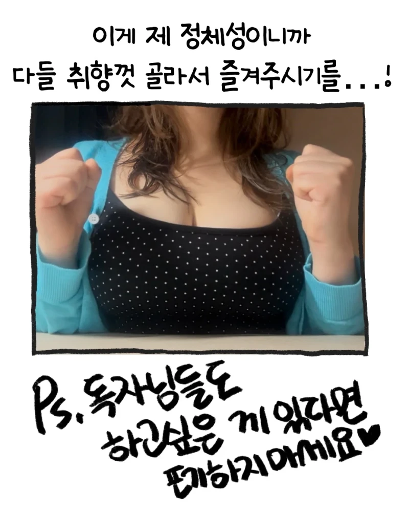 애니메이션 감독을 꿈꾸던 여자의 현재-9